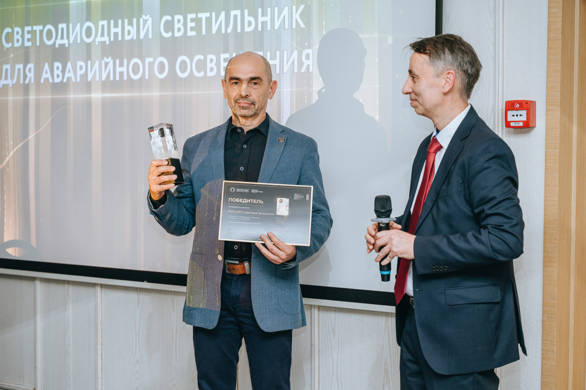 Свет как часть архитектуры: приём заявок на «Золотой Фотон» до 31 августа 2026. Глянцевый журнал Redesign (Редизайн). www.redesign-home.ru