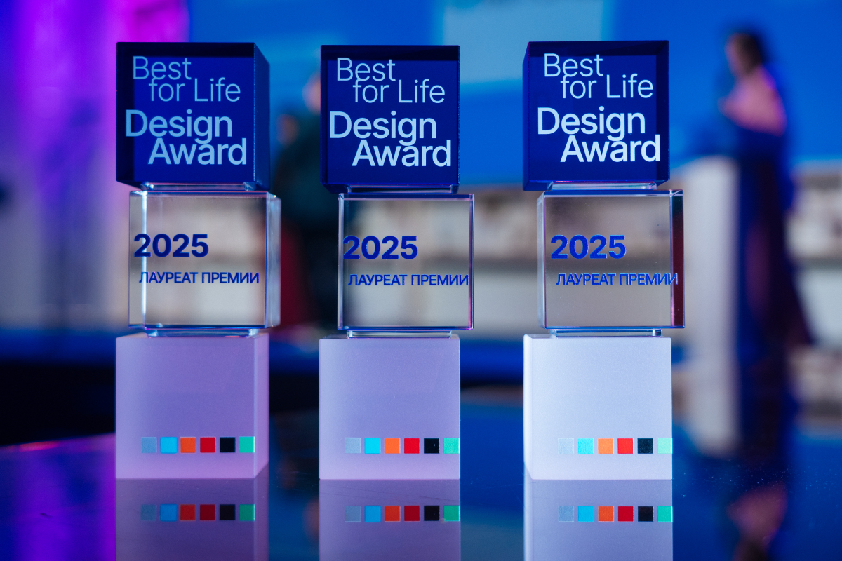 Best for Life Design-2026: старт заявок на премию, определяющую среду, в которой мы живем. Глянцевый журнал Redesign (Редизайн). www.redesign-home.ru
