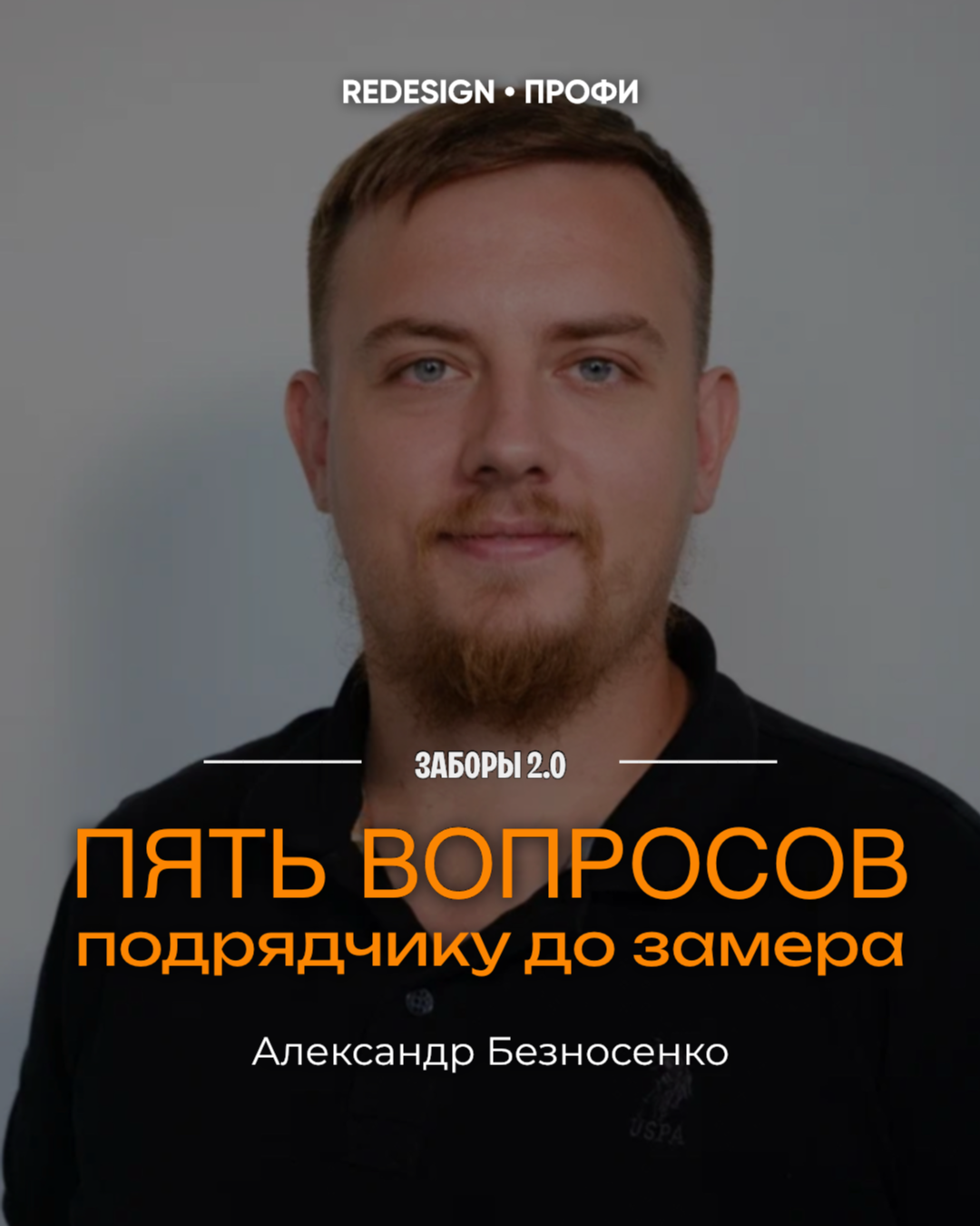 Глянцевый журнал Redesign (Редизайн). www.redesign-home.ru