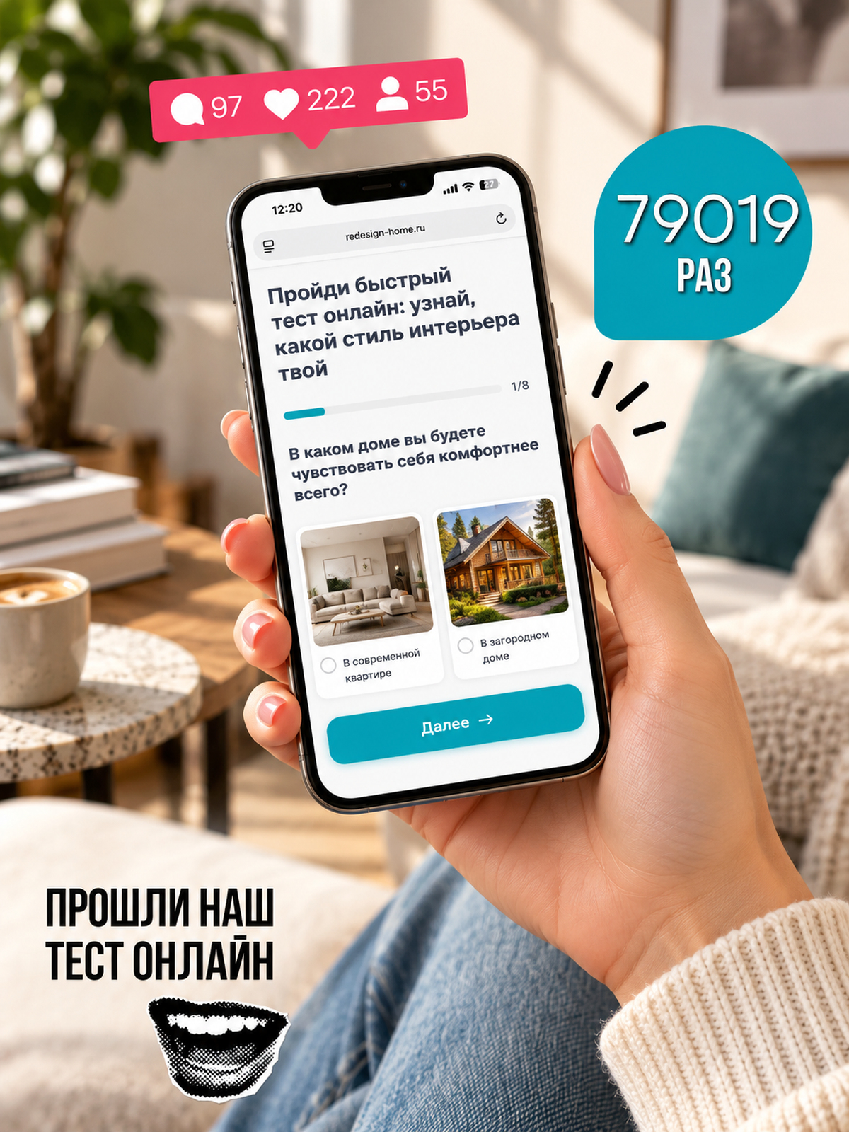 Глянцевый журнал Redesign (Редизайн). www.redesign-home.ru