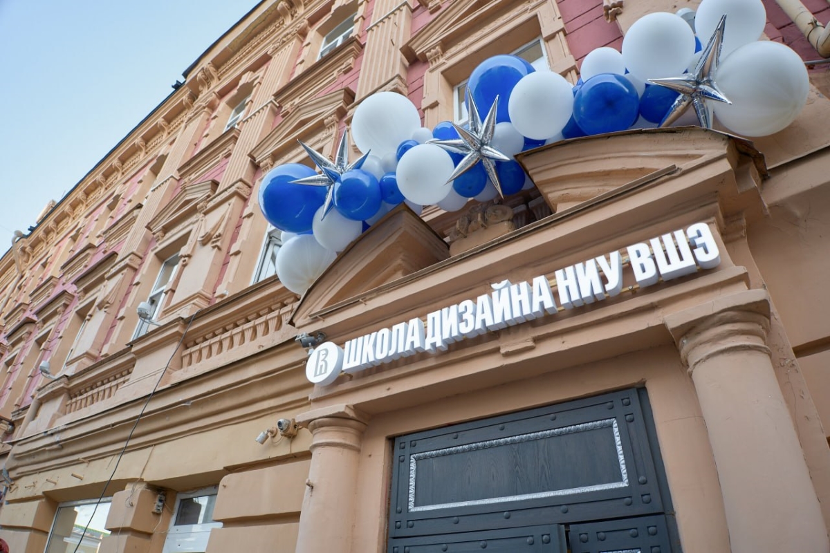 Архитектура начинается с разговора: новый проект Генпро и Школы дизайна НИУ ВШЭ. Глянцевый журнал Redesign (Редизайн). www.redesign-home.ru